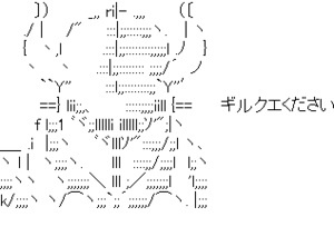 【３ＤＳ】モンスターハンター４【ＭＨ４】