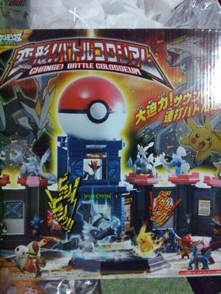 安く買えた戦利品をあげるトピ