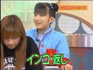 辻希美【語録】