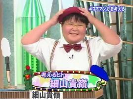 元子役の細山くん46ｷﾛ減量!　ｲｹﾒﾝ慶應ﾎﾞｰｲに変貌していた｡