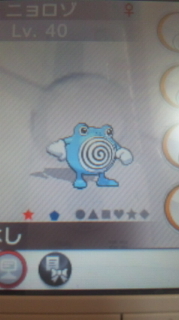 【３DS】ポケモンX・Y【雑談】