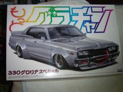 グラチャンバレー　大会経費20億円で赤字必至