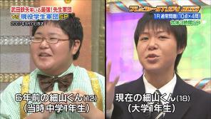 元子役の細山くん46ｷﾛ減量!　ｲｹﾒﾝ慶應ﾎﾞｰｲに変貌していた｡