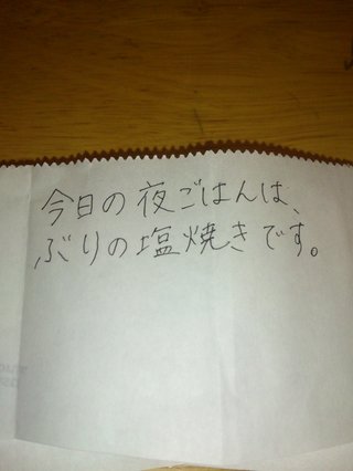 みんな字見せて