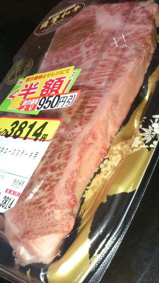 安く買えた戦利品をあげるトピ