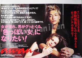 官能小説得意な方！