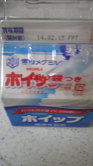 今夜、一緒にチーズケーキ