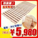 起きたら布団を畳む人