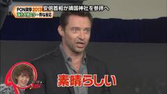 安倍首相、きょう靖国参拝