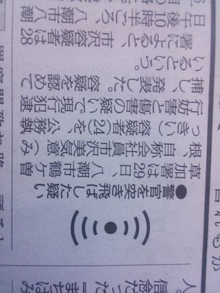 最新のキラキラネームが難読すぎてヤバイ！！