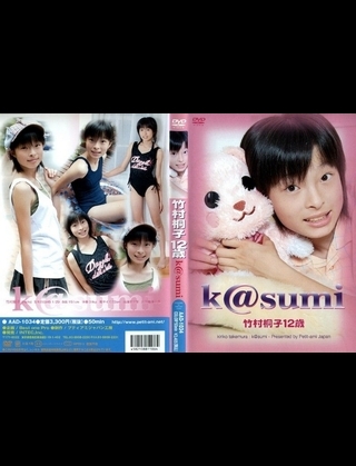 ３歳　女の子の水着DVD……　　