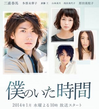 フジ水22時【リーガルハイ】