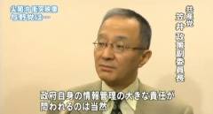 『特定秘密保護法案』に反対の議員の方々、実は『尖閣衝突ビデオ流出事件』の時は保護法案推進派でした