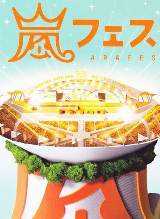 音楽ランキング【オリコン】