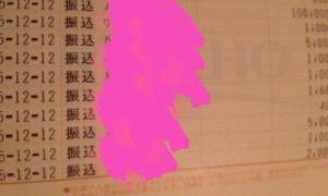 Twitterで出産費用のｶﾝﾊﾟを募り口座を記載する主婦が出現!!   かなりの額が…