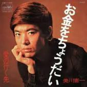 「総合」ミヤネ屋「全国放送」