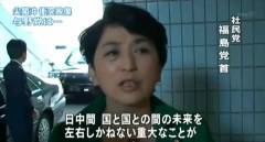 『特定秘密保護法案』に反対の議員の方々、実は『尖閣衝突ビデオ流出事件』の時は保護法案推進派でした