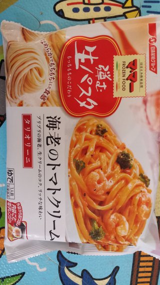 今日の昼食は何？