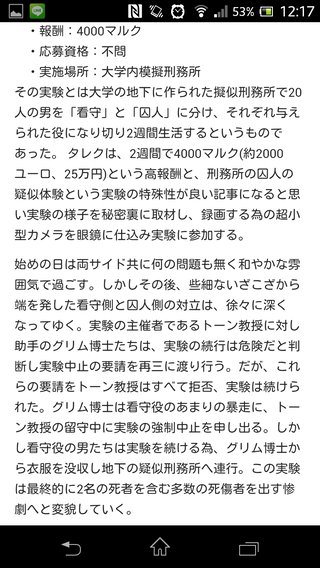esって映画観たことある？
