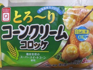 冷凍食品から農薬検出　マルハ、８８品を自主回収