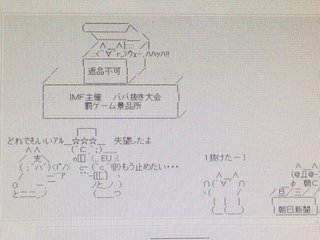 安倍首相、きょう靖国参拝