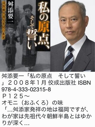 都知事選、２月９日投開票に…各党動き本格化へ