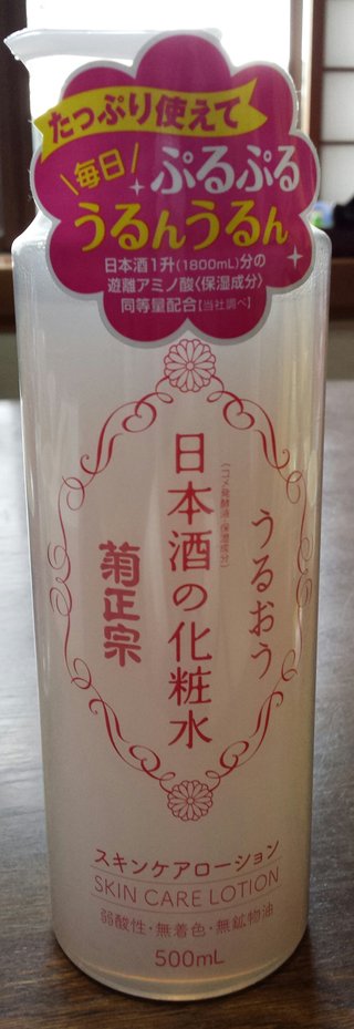 安いけど、超いい！