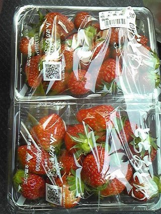 安く買えた戦利品をあげるトピ