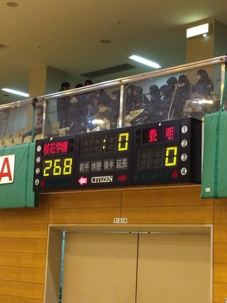 バスケでこんなスコア初めて見た！！！！写真あり