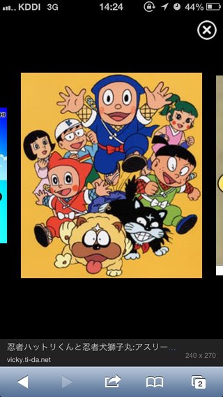 「総合」ミヤネ屋「全国放送」