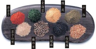 七味唐辛子のけしの実？麻の実？