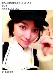 加藤茶『嫁』アンチ