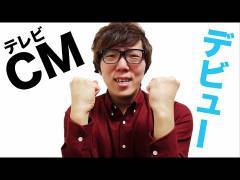 ｢ﾋｶｷﾝ｣とかいうYouTuberｳｻﾞｲ　2ch｢毎回TOP画面に出て不快｣｢もろ朝鮮人｣