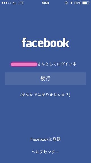 総合☆Facebook