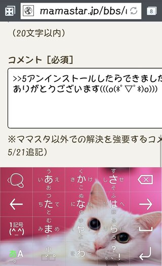 しめじ　使えない