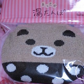 安く買えた戦利品をあげるトピ