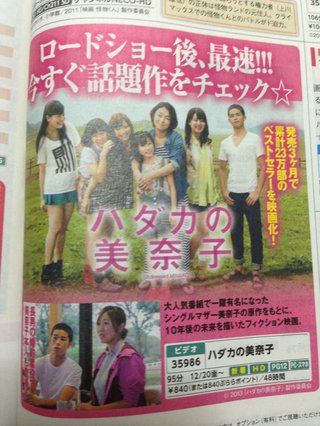 ダディ元嫁美奈子