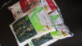 安く買えた戦利品をあげるトピ