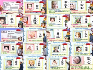 有り得ないDQ、Nネームの付け方が気になる