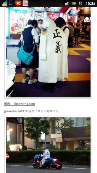 【アクリフーズ】農薬混入、男性契約社員逮捕