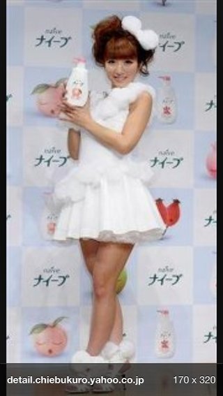 スタイルが悪すぎる。辻 板野