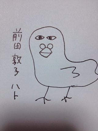 初対面なのに鳥類呼ばわり！