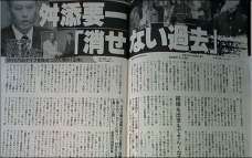 都知事選、２月９日投開票に…各党動き本格化へ