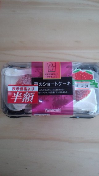 安く買えた戦利品をあげるトピ