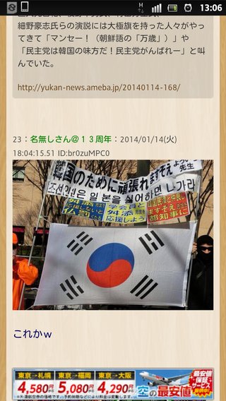 都知事選、２月９日投開票に…各党動き本格化へ