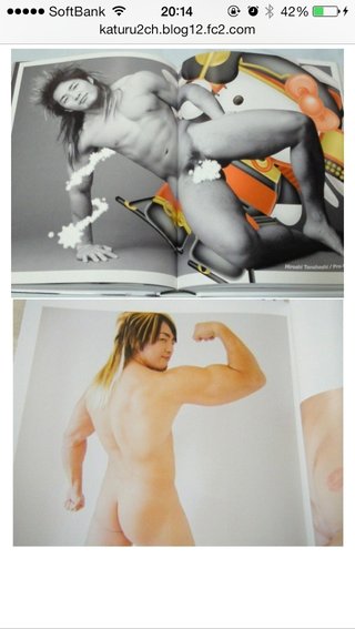 男性タレントのヌードが見たい！