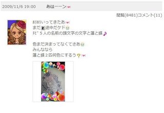 ダディ元嫁美奈子