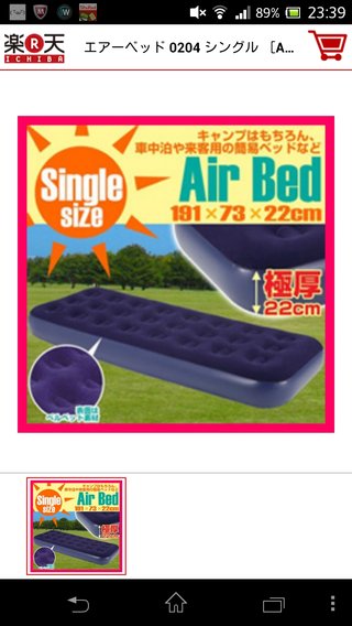 【今イライラしてる人】休憩室【おいで】