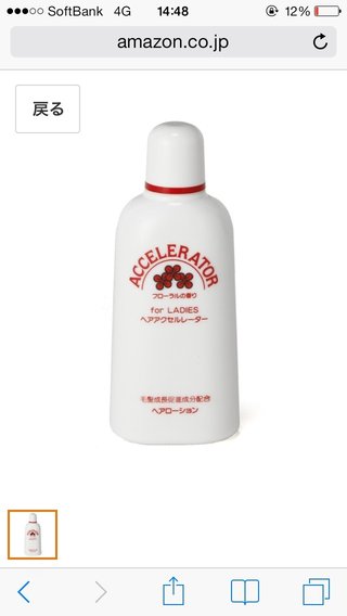 商品名教えてください