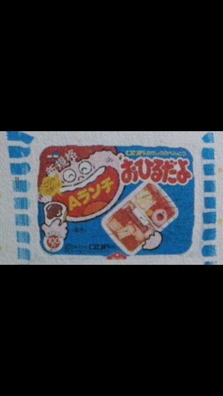 ‡復活してほしい食べ物飲み物‡